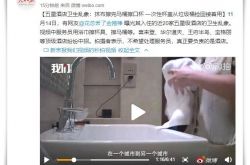 【5分钟教程】沈阳厂子招工信息_哔哩哔哩-2